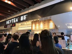 -喜茶(上海正大广场店)