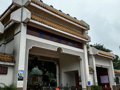 -紫马岭公园