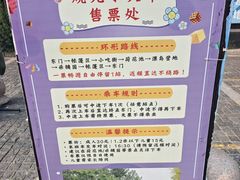 -西青郊野公园