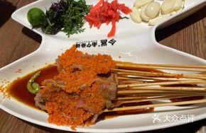 Bàwáng Fish Roe Raw Beef