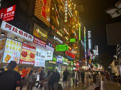 -黄兴南路步行商业街