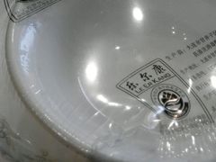 -添福来墨鱼饺子 · 海鲜东北菜(大连星海·黄浦路店)