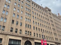 -上海和平饭店 Fairmont Peace Hotel