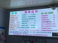 -正宗老杨特色爆米花(四棉店)