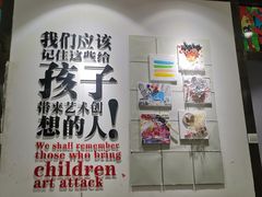 -ChagullArt 夏加儿(国峰艺术中心)