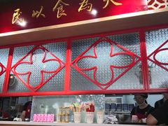 -赵记传承(中山石岐大信店)