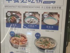 -佰园全日西餐厅-厦门佰翔软件园酒店