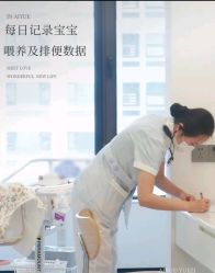 -爱悦月子中心·时光(武侯店)