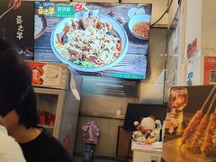 -喜之羊·粉面档