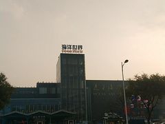 -蓬莱欧乐堡海洋极地世界