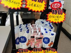 零售区-瑞幸咖啡(大冲商务中心C座店)