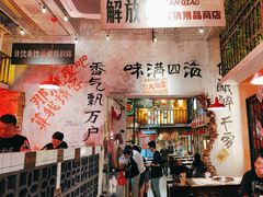 -江北北火锅馆·公路夜市(魏公村店)