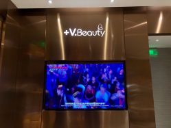 -苑苑vbeauty科技美容SPA