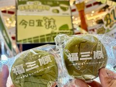 -江南环球港