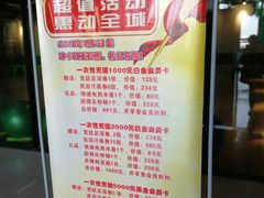 -沐王府水会(中欣广场店)