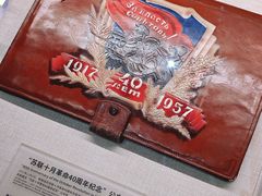 -鞍钢博物馆
