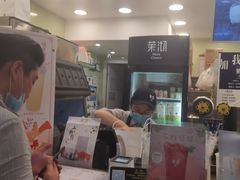 -茉沏(光启城店)