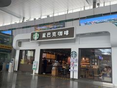 -星巴克(天津站13检票口)