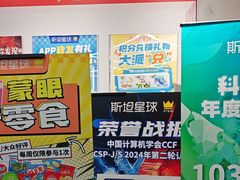 -斯坦星球AI编程·机器人科创·乐高科学·信奥·思维·专注力·STEM·竞赛考级(高新区绿宝广场龙湖狮山天街学习中心)