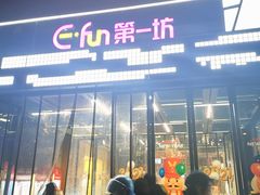 门面-辛香汇(大华第一坊店)