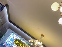 -山顶沙河粉-粤菜馆(凯旋店)