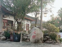 -汤峪温泉碧水湾