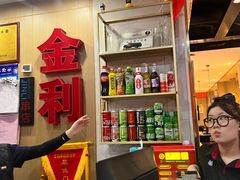 -延边金利串店(安达街店)