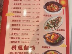 -新宝餐厅(流塘店)
