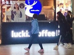 -瑞幸咖啡(东直门枢纽店)