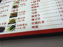 -孔一凡·手工饺子(时尚明苑店)