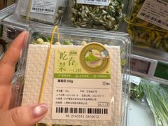 -盒马鲜生(皇庭广场店)
