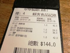 -翠华餐厅(铜锣湾糖街店)