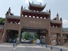 -峨眉山风景名胜区