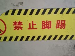 -野妹火锅(布吉店)