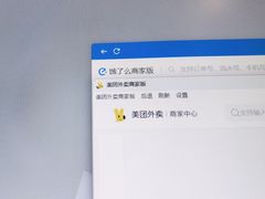 -伊喜饺子(五道口学院路店)