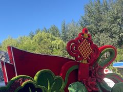 -燕郊植物园