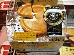 -关西国际机场直营免税店