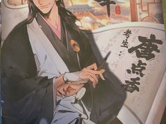 -剧狐剧本杀·月球探案馆(人民广场1号店)