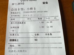 -COMMUNE幻师(天品西岸店)