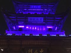 -中天楼