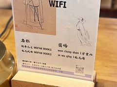 -模范书局诗空间