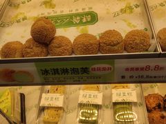 -酥翁·PASTRY糕点(牡丹园店)