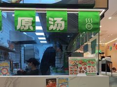 -蒙自源米线大王(宝安尖岗山店)