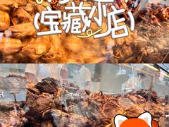 -顺城金记卤鸡·清真