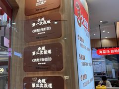-米村拌饭(李沧松乐汀店)
