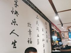 -灶东家民间菜(回兴店)