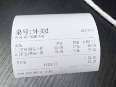 -正宗天津烧麦馆(柳州路店)