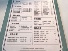 -鱼乐轩·俄罗斯海鲜直供餐厅(群力店)