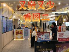 -大家乐(广州花城汇店)
