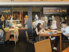 -玖五京菜(杭州城北万象城店)